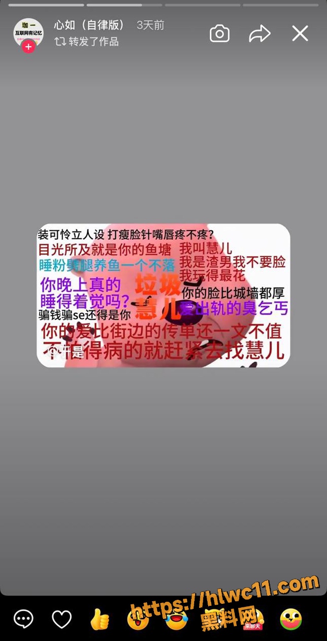 榜一大姐 3
