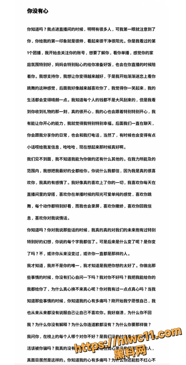 榜一大姐 6