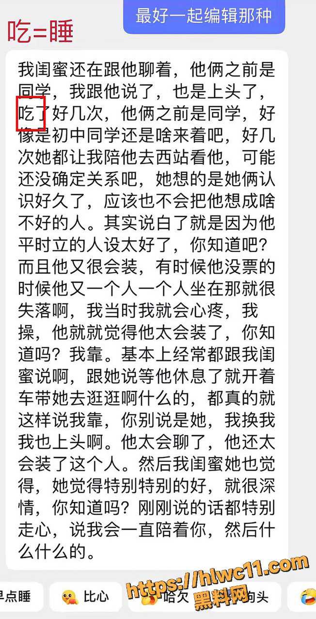 事件曝光 1