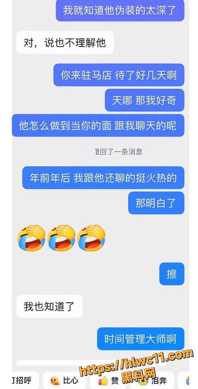 事件曝光 2