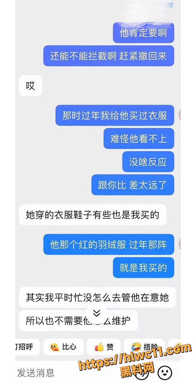 事件曝光 3