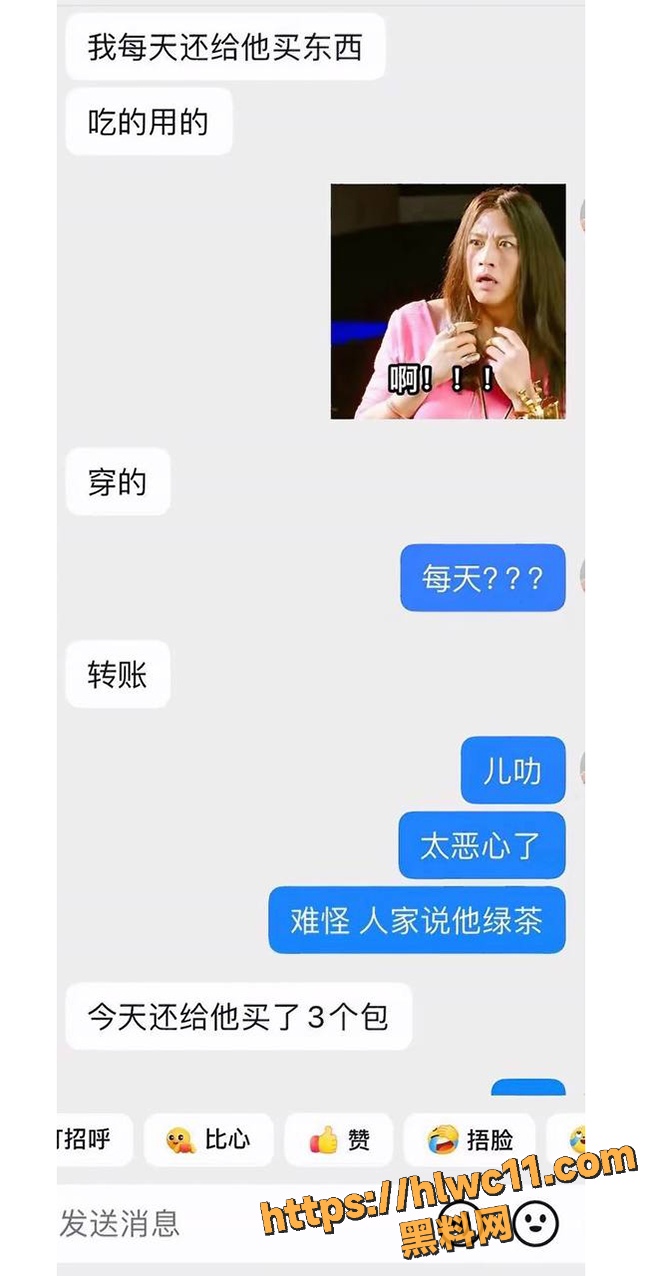 事件曝光 4