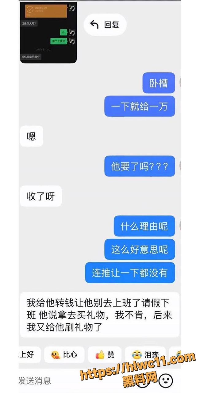 事件曝光 5