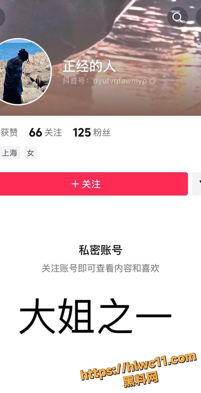出轨对象 1