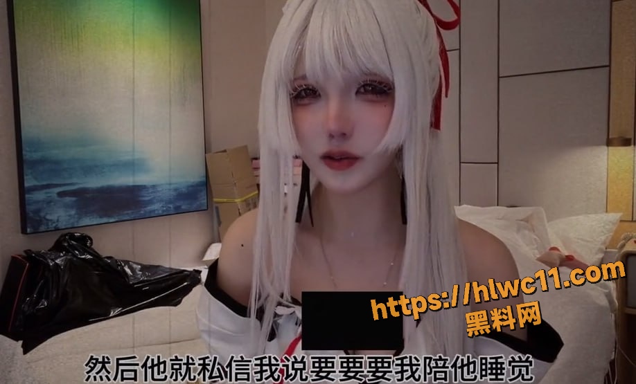 阿薰kaOri自爆被威胁上床 1