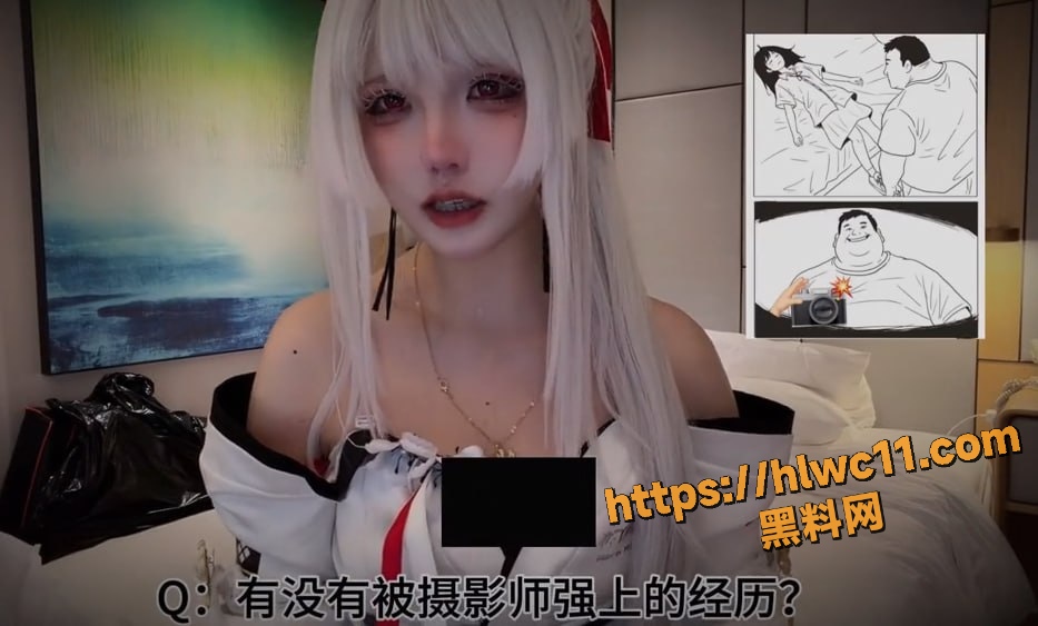 阿薰kaOri自爆被威胁上床 2