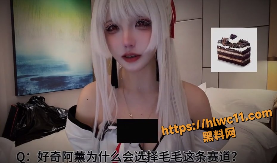 阿薰kaOri自爆被威胁上床 3