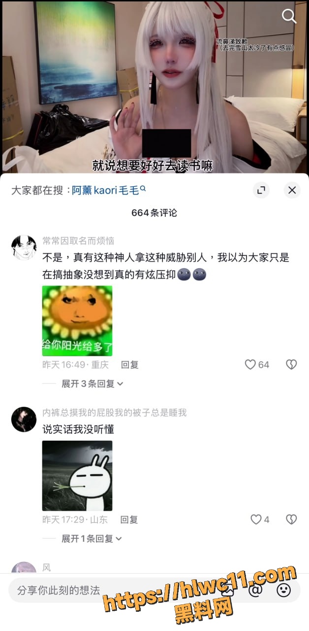 大尺度 1