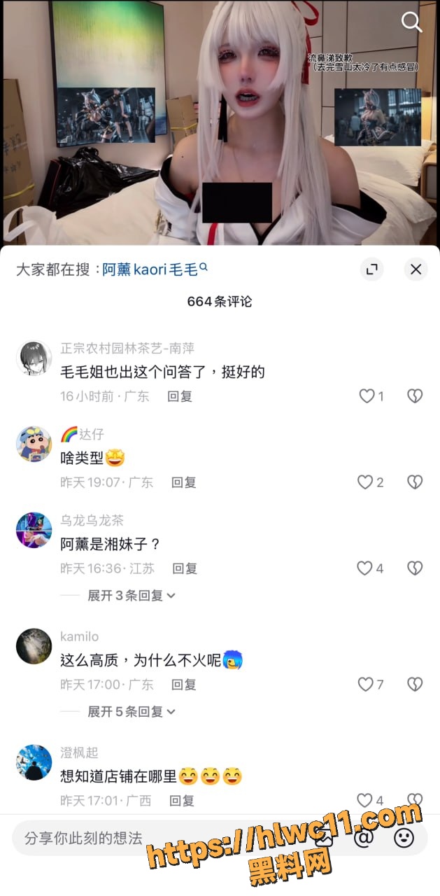 大尺度 2