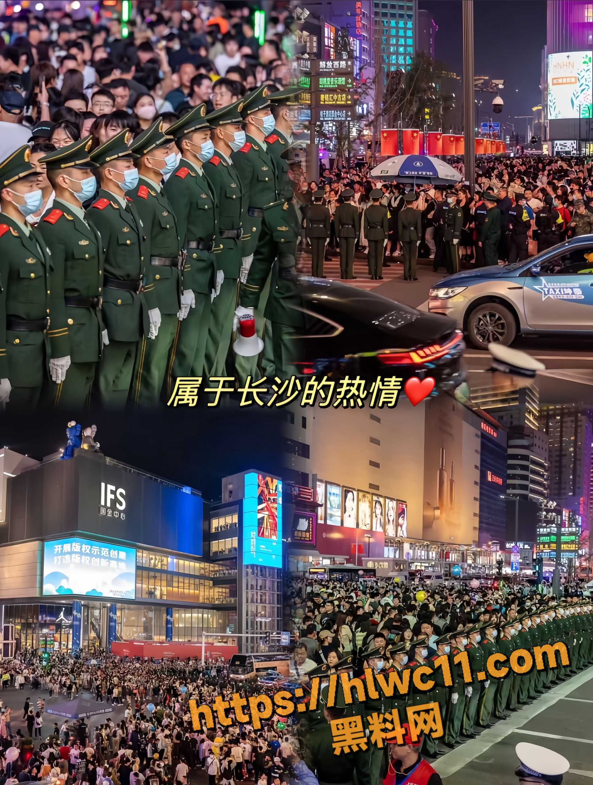51假期拉起最美人墙 2