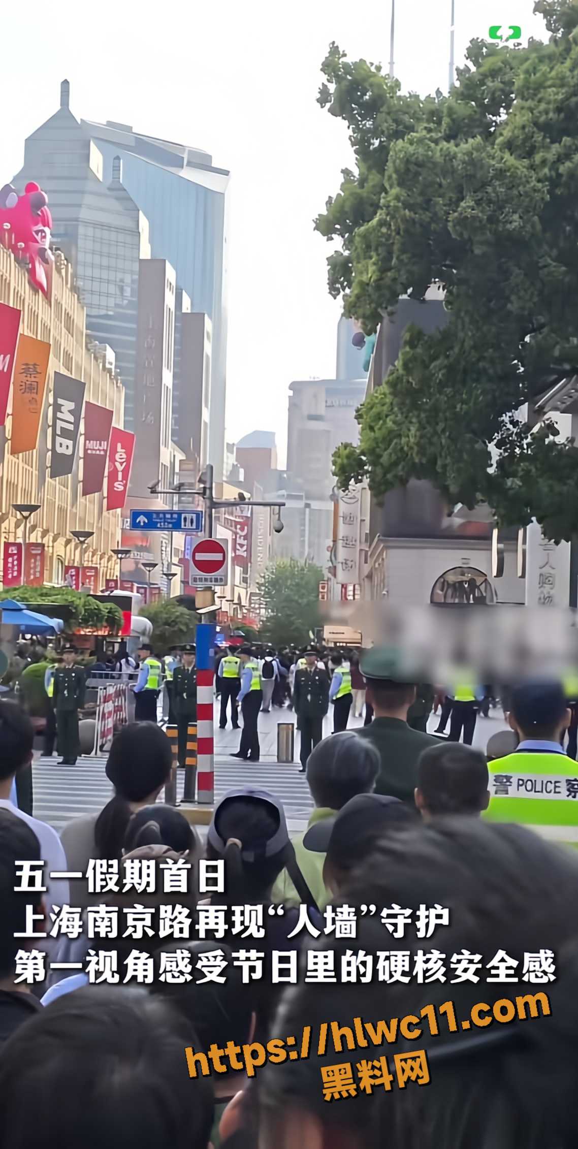 警察武警51点赞7