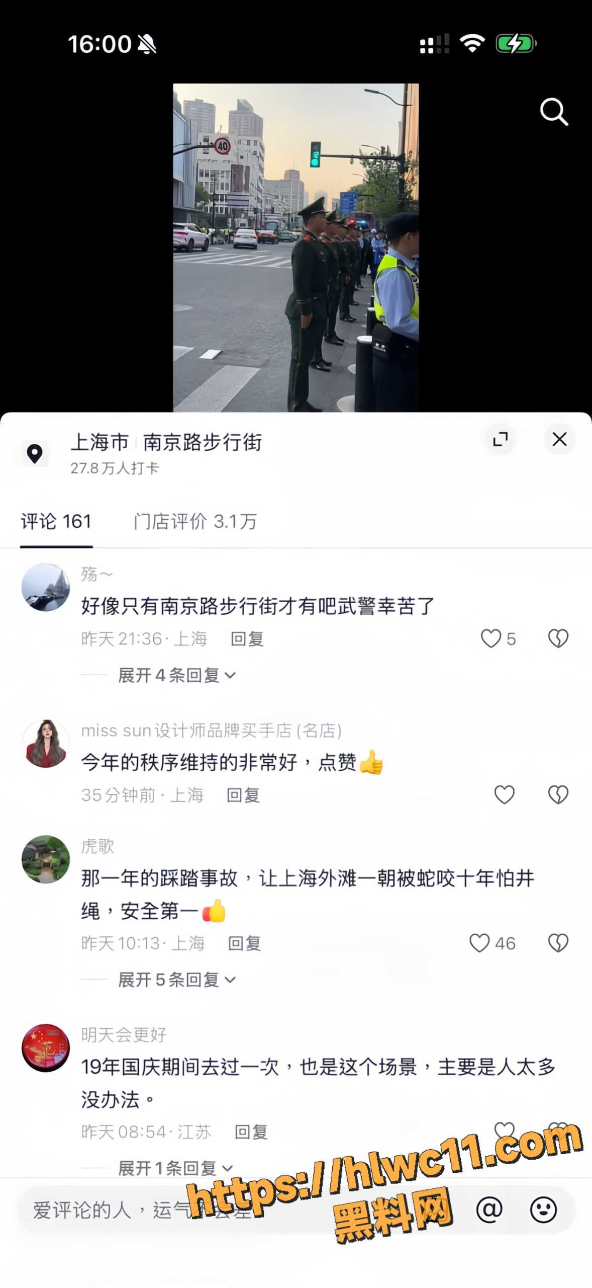 51假期13