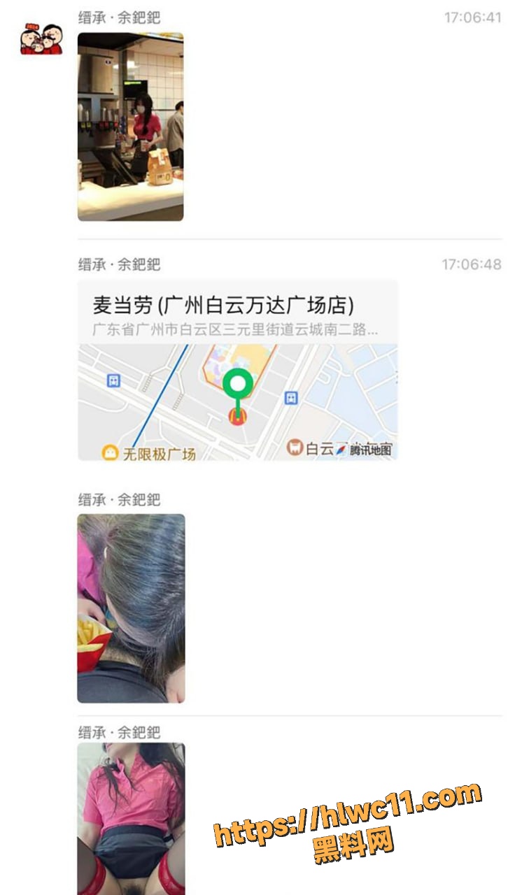大学生 2