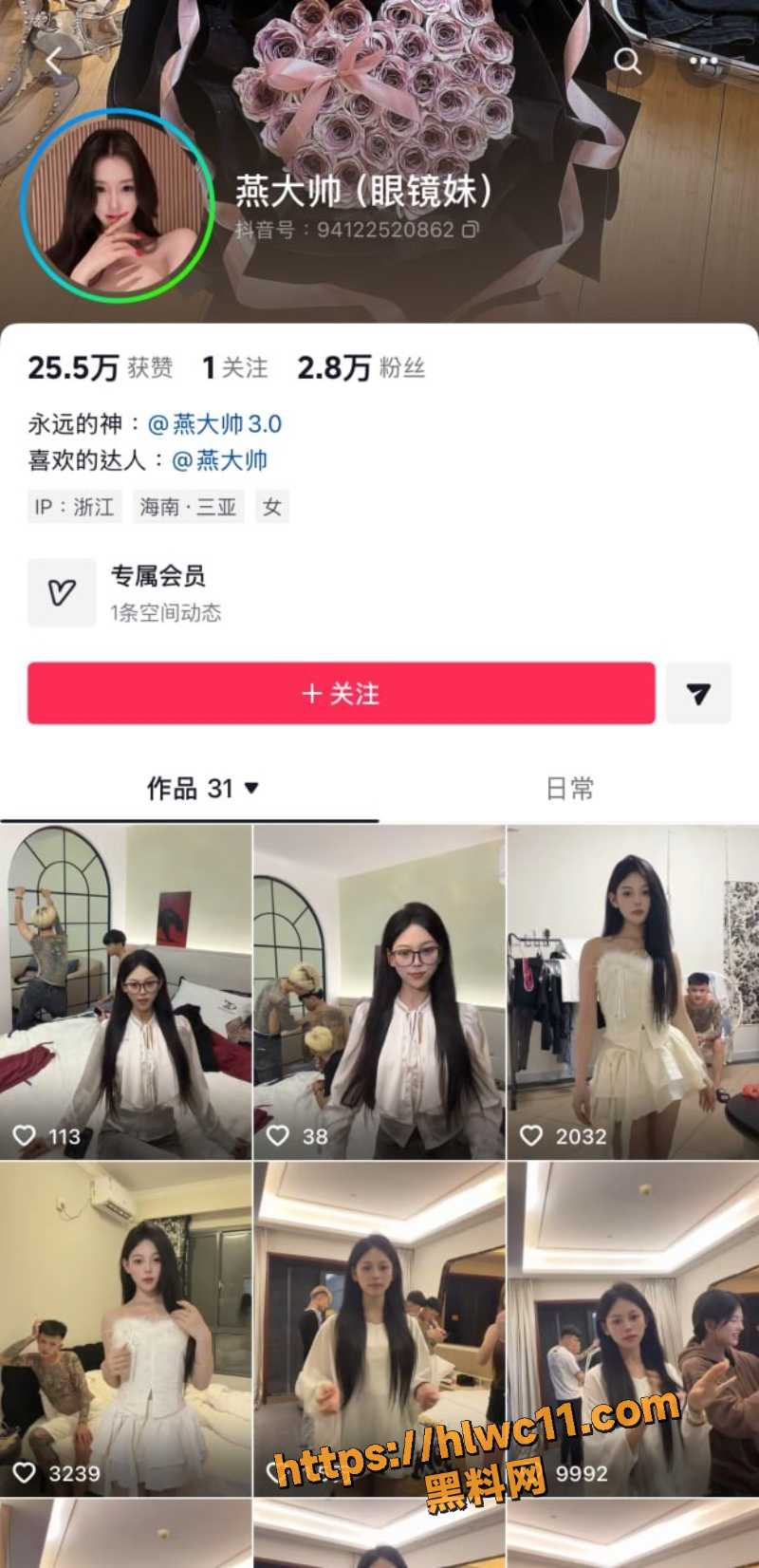 燕大帅跳舞视频合集1