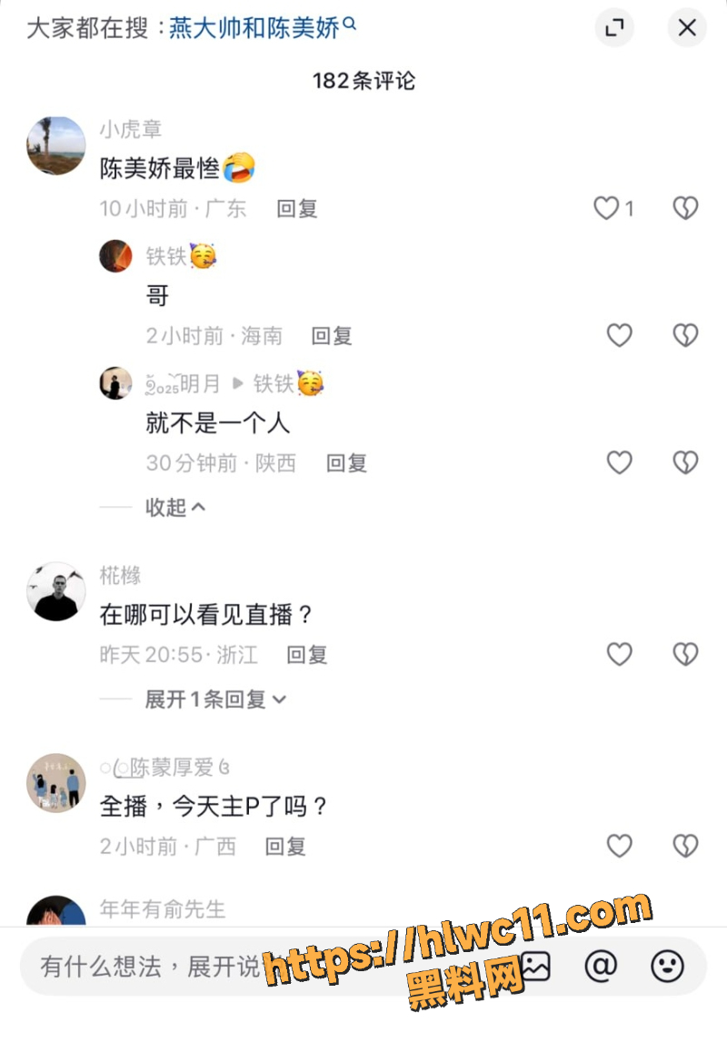 精神小妹派对10