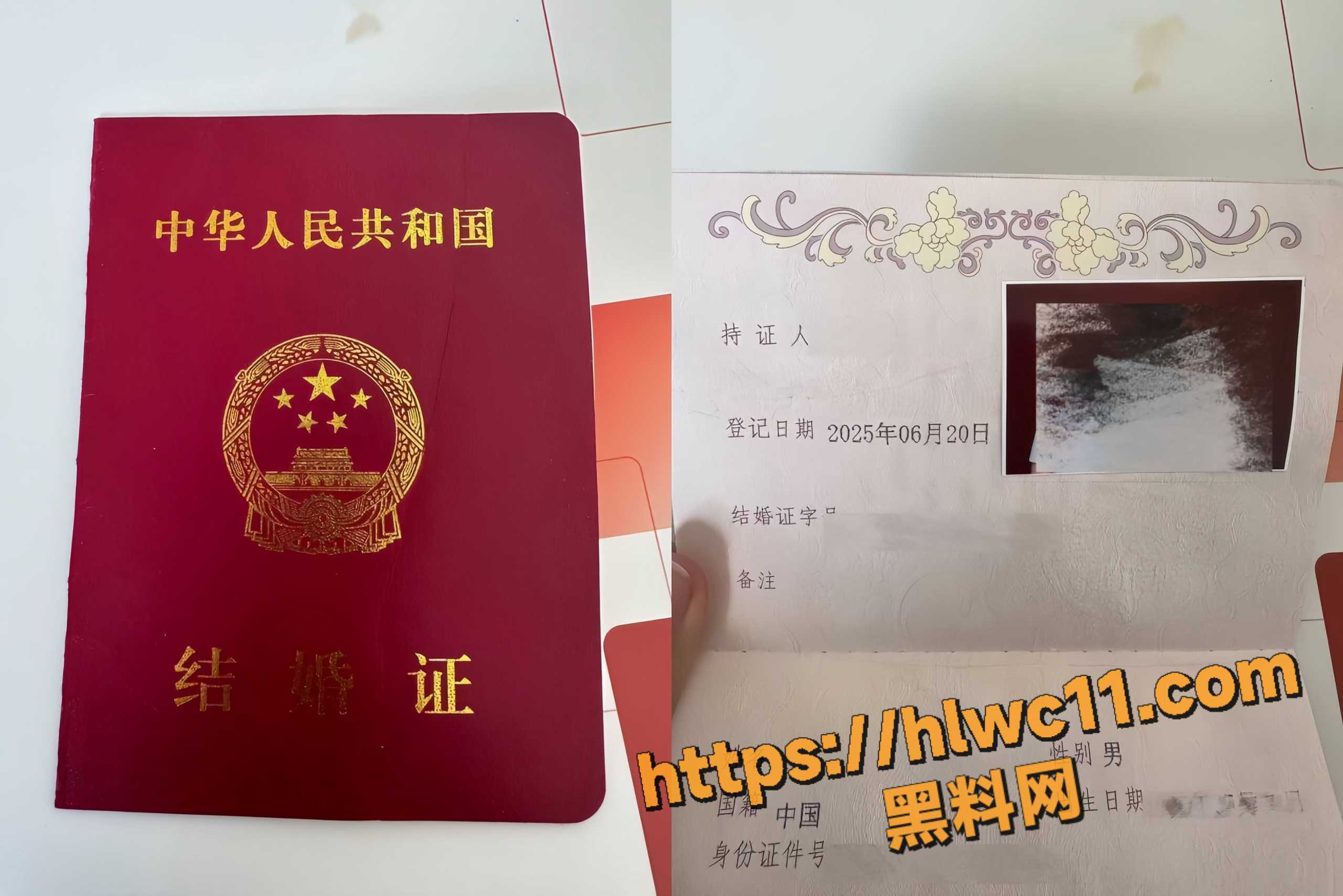 小葵在流浪婚内出轨实锤6