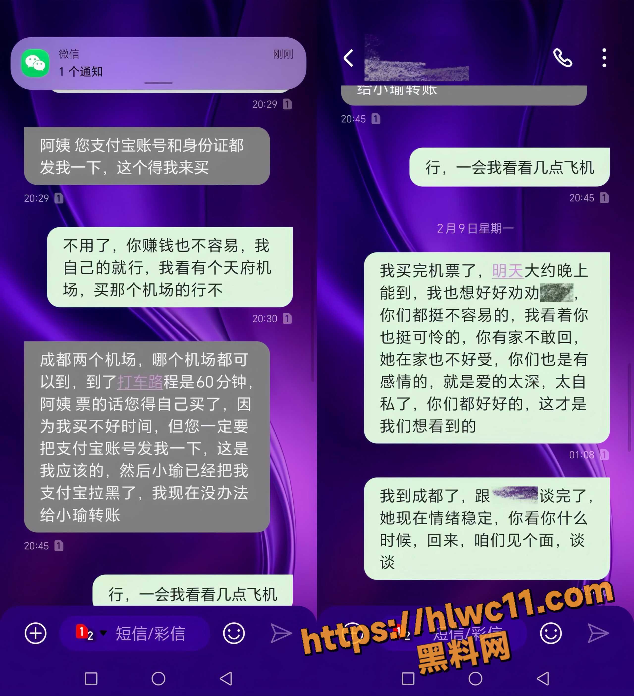 小葵在流浪不雅视频8