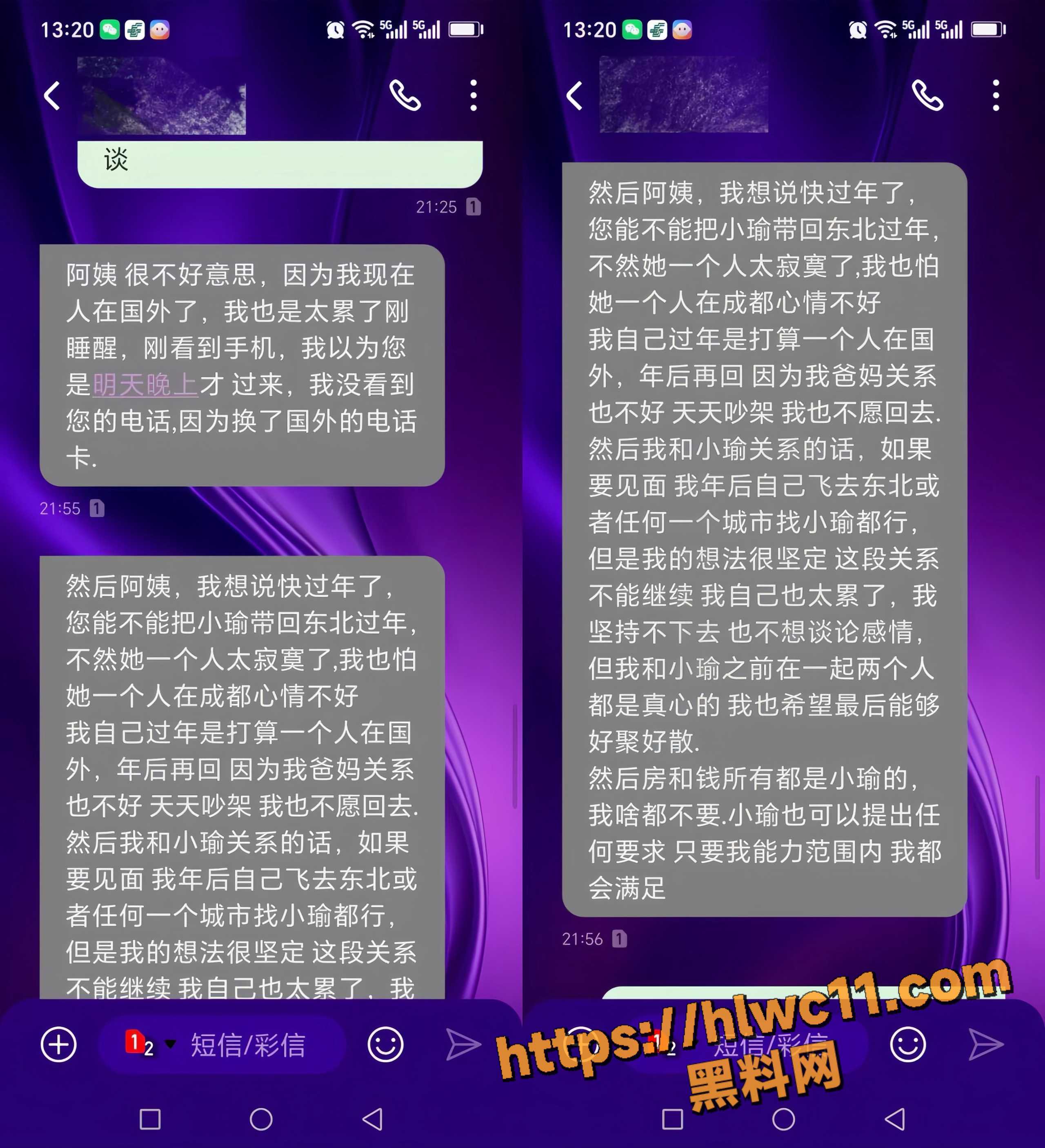 小葵在流浪不雅视频9