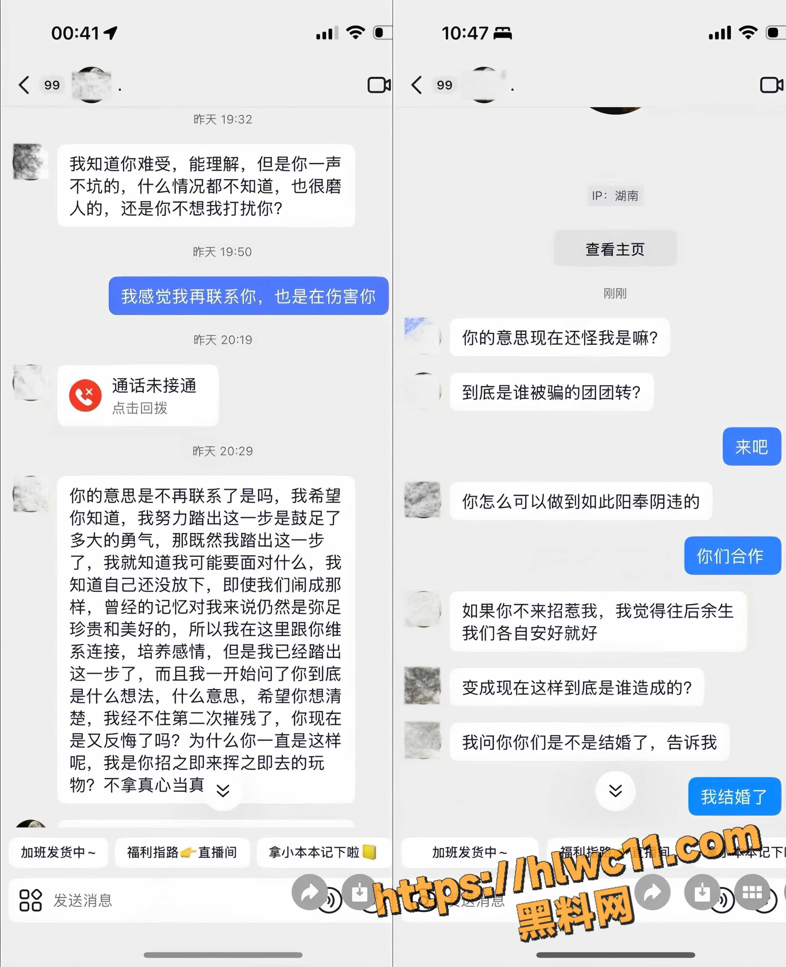 小葵在流浪不雅视频10