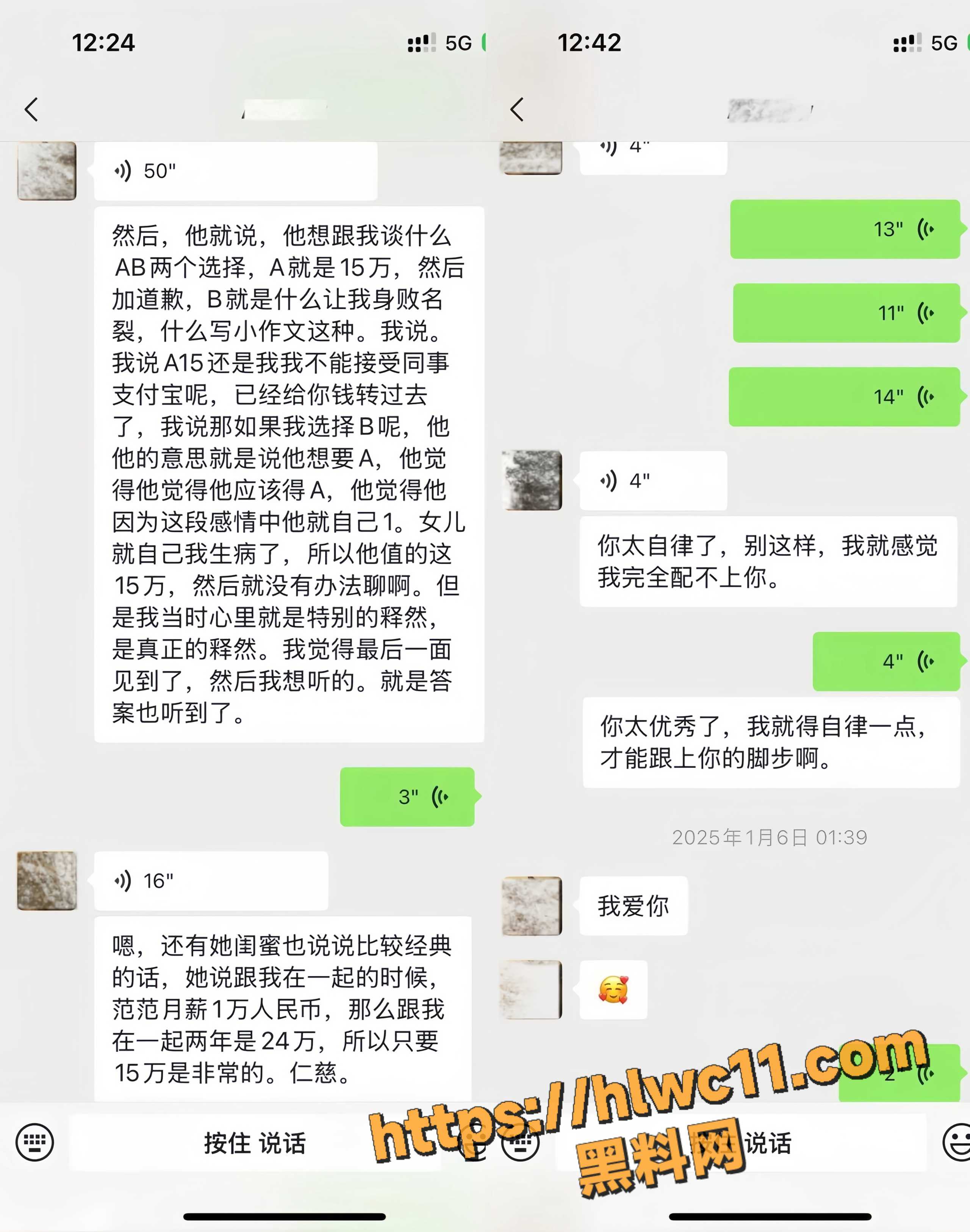 小葵在流浪13