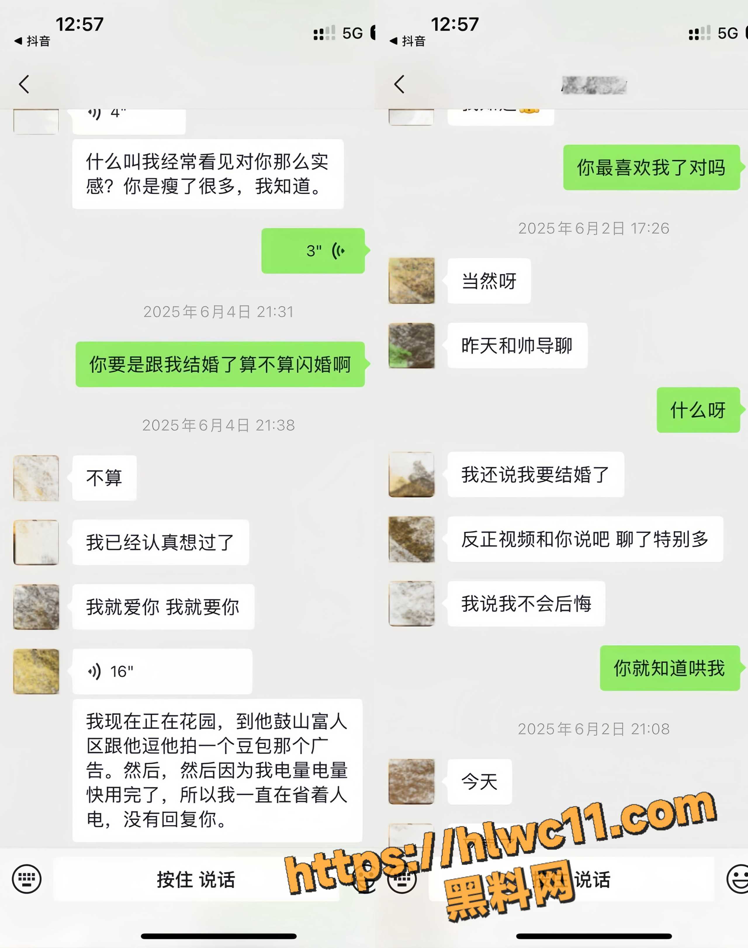 小葵在流浪14
