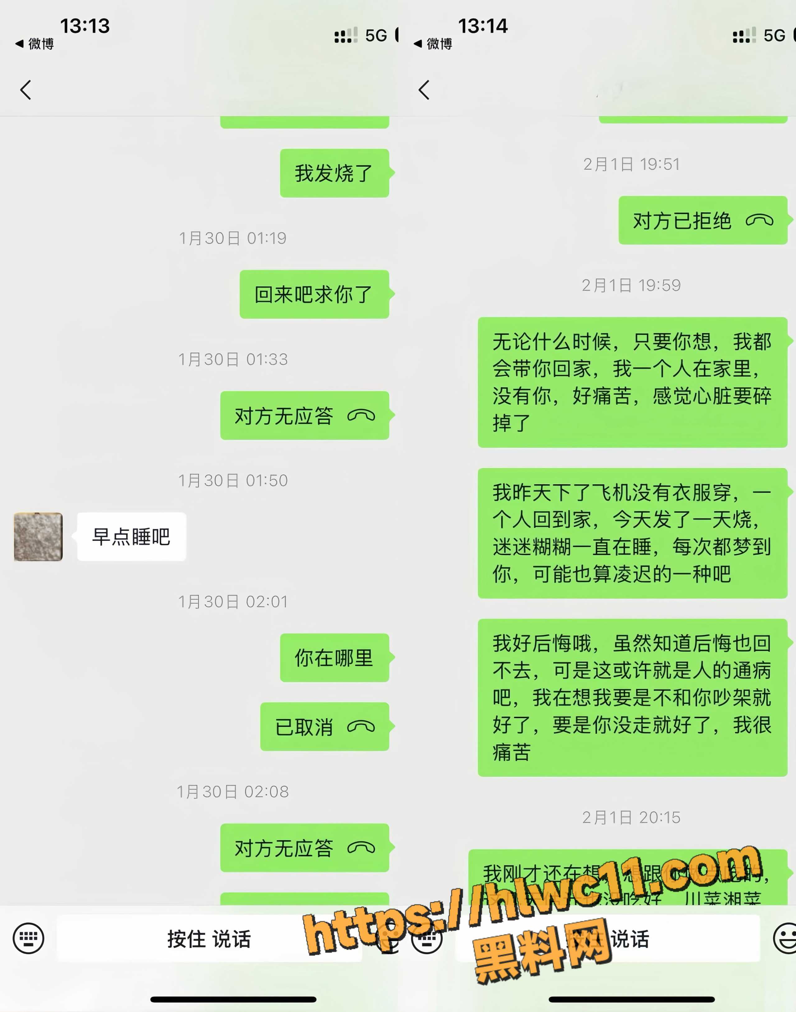 小葵在流浪15