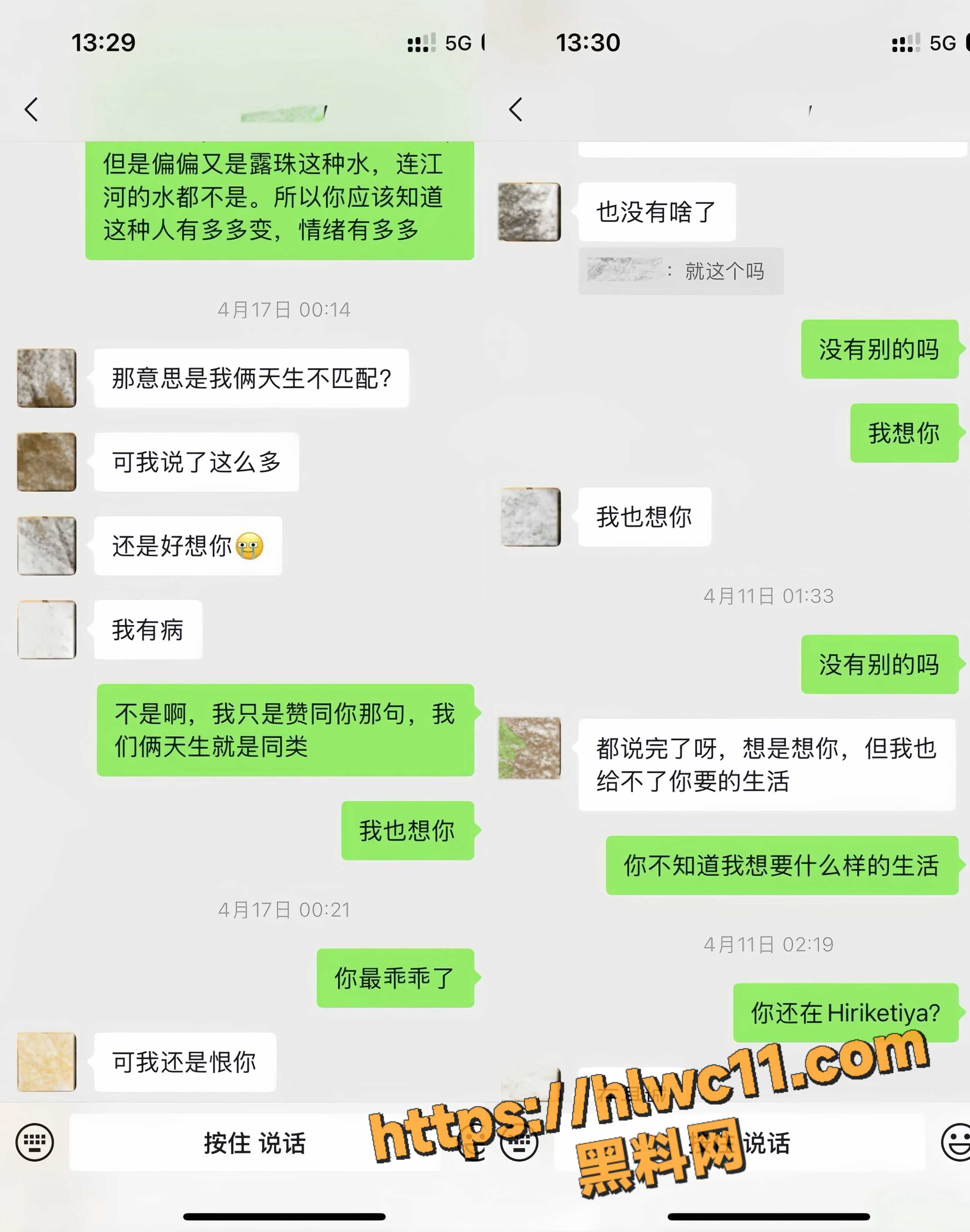 小葵在流浪16