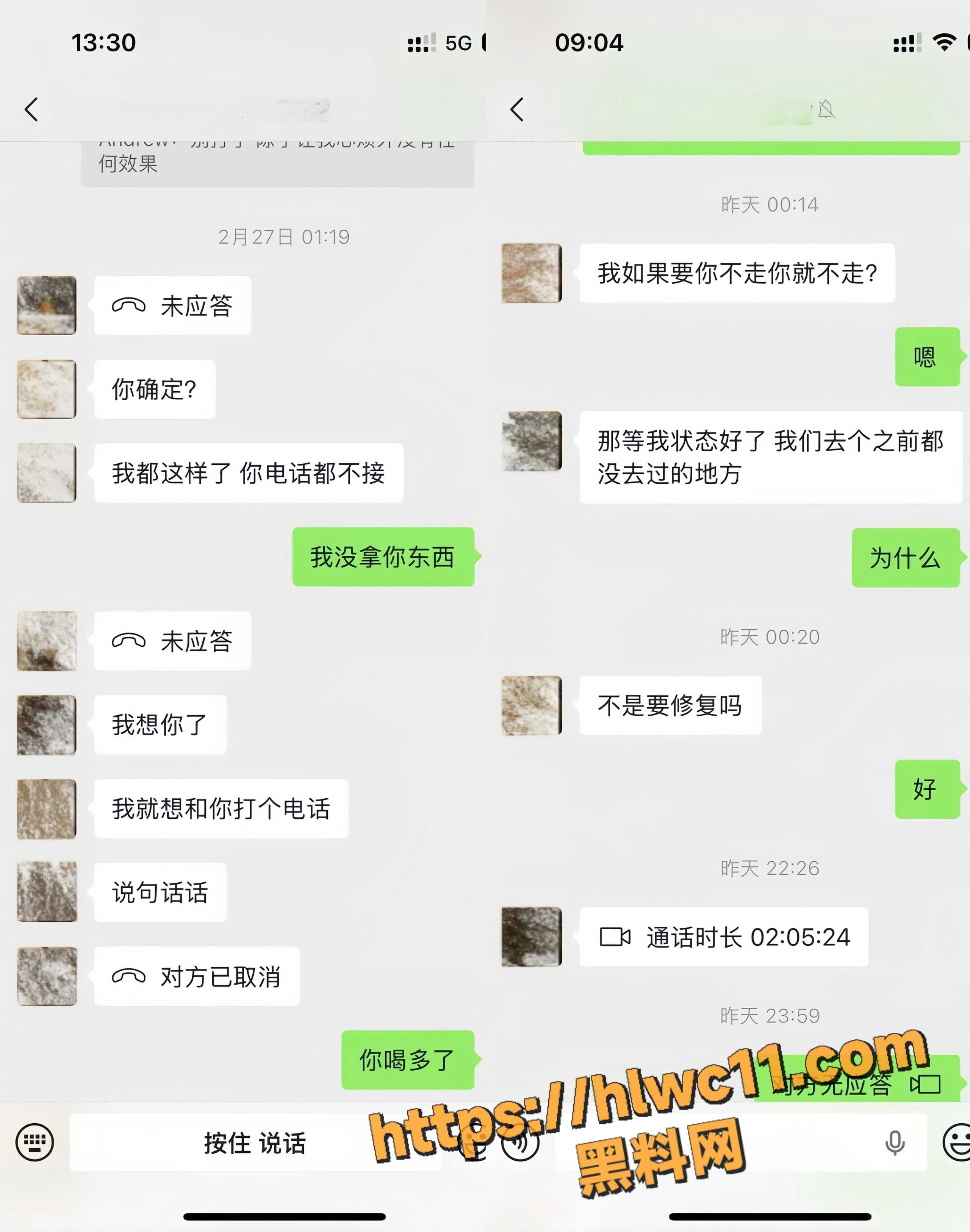 小葵在流浪17