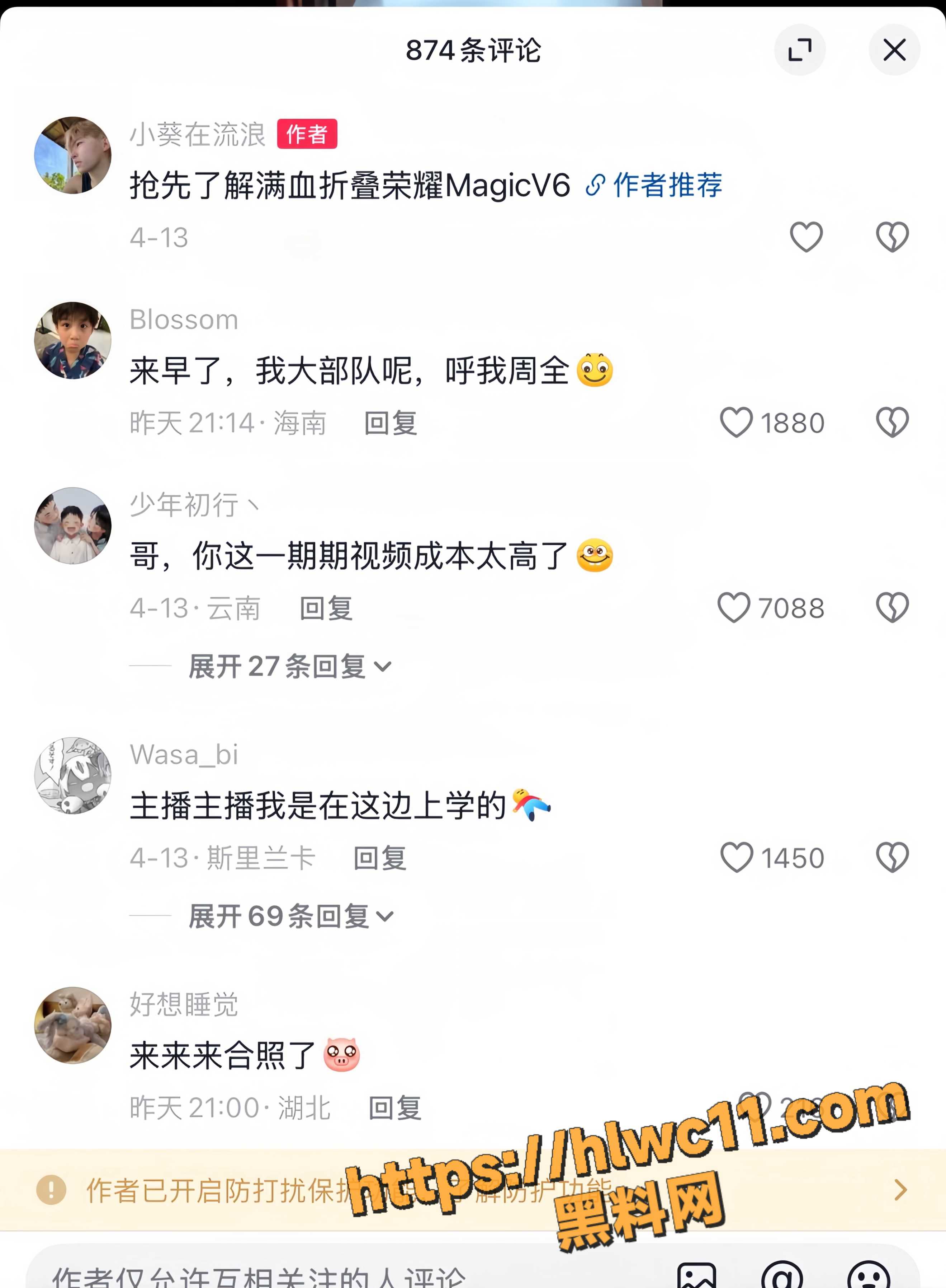 骗钱骗色27