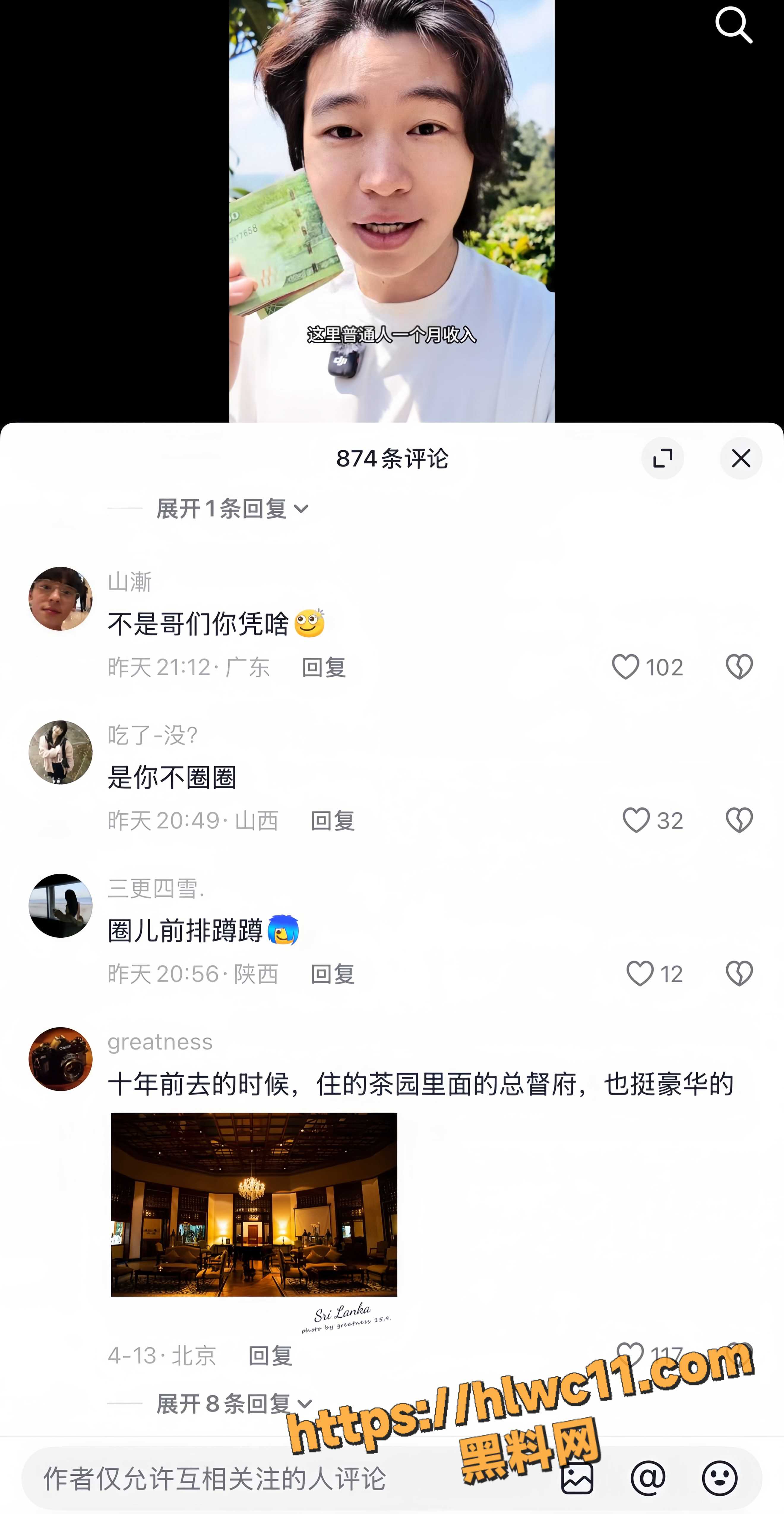 骗钱骗色28