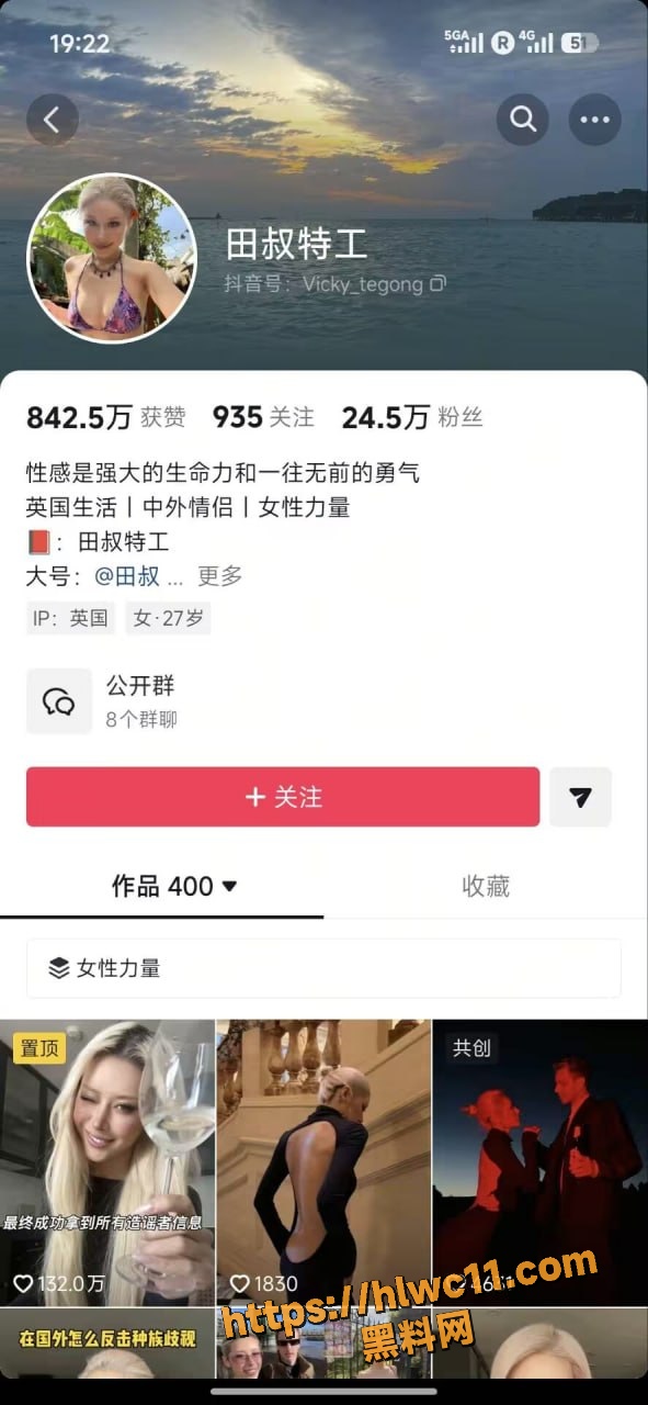 吃瓜 1