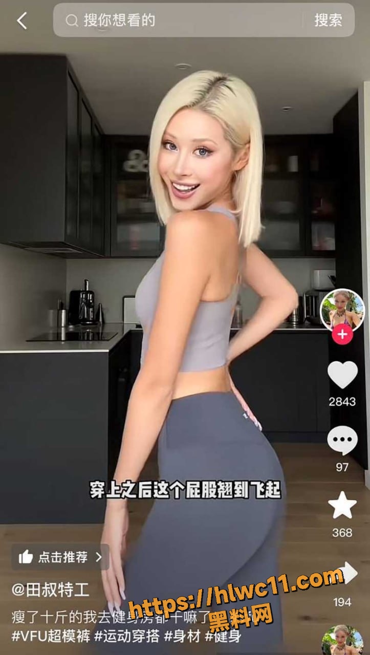 吃瓜 3