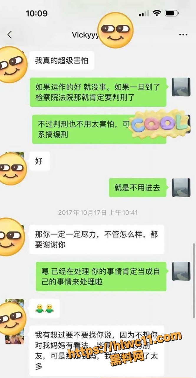 抖音 3