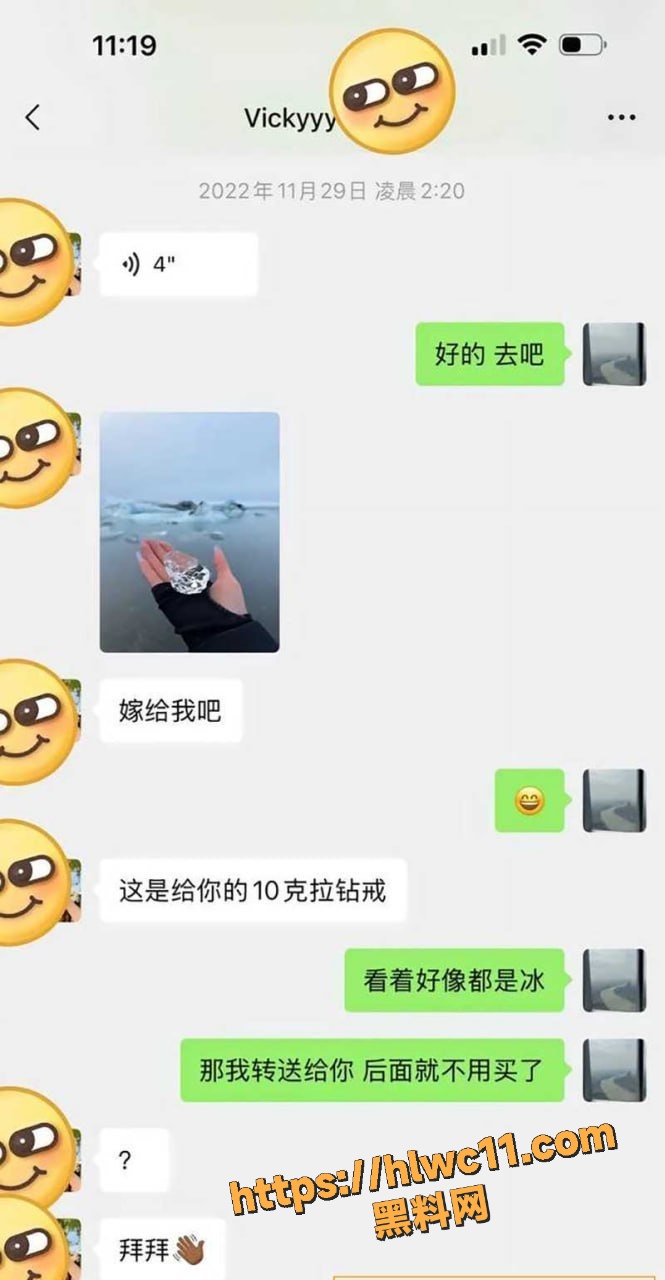 网红  3