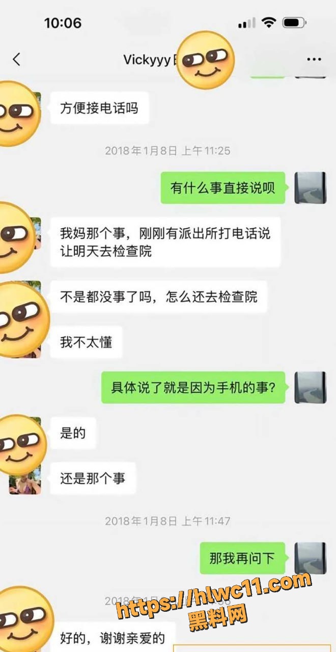抖音 2