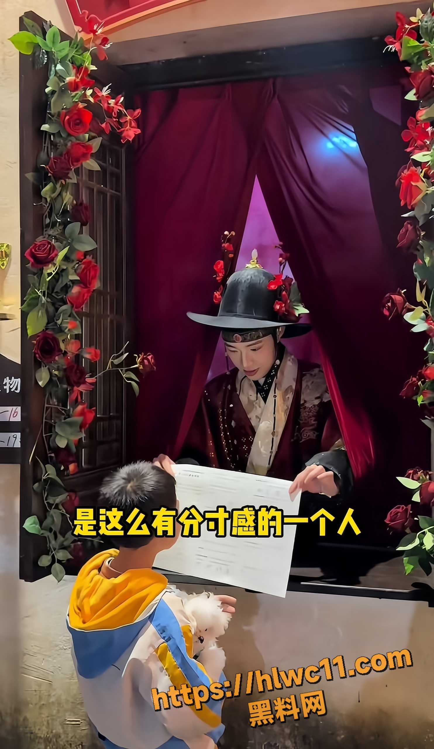 葛仙村度假区NPC小黄鱼2