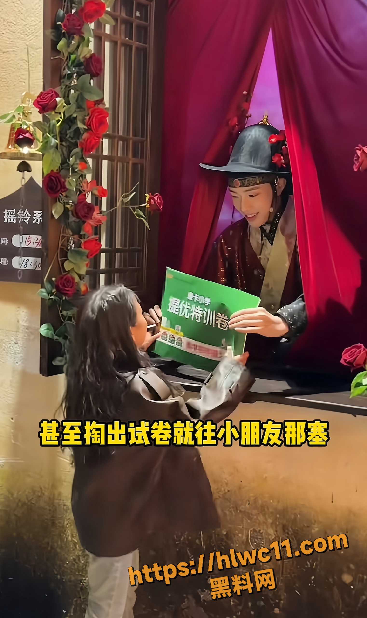葛仙村度假区整改事件6
