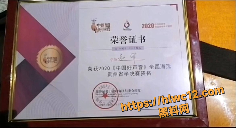 赵军隐婚骗炮被曝光5