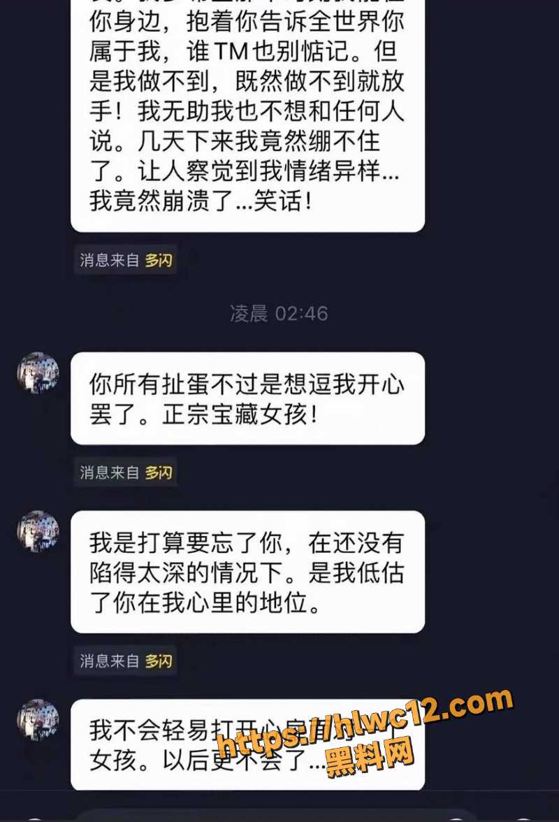 赵军骗炮性爱视频流出1