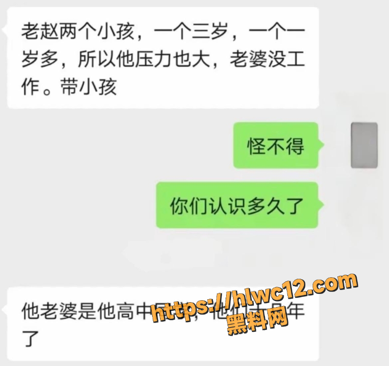 赵军骗炮性爱视频流出2