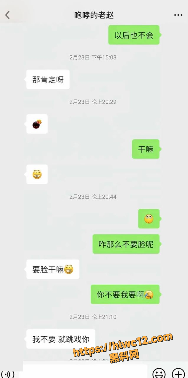 赵军骗炮性爱视频流出7