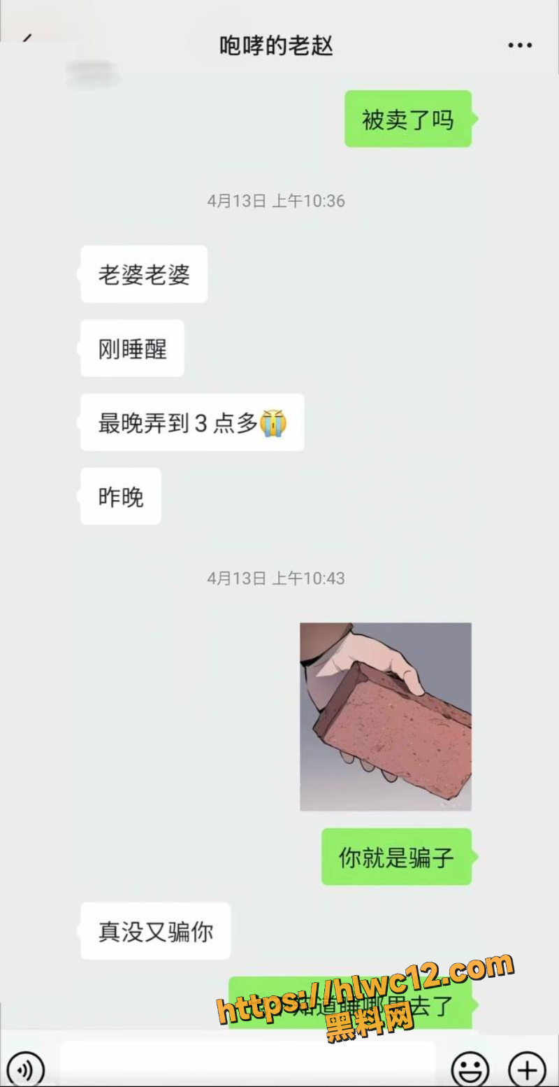 民谣网红黑料4