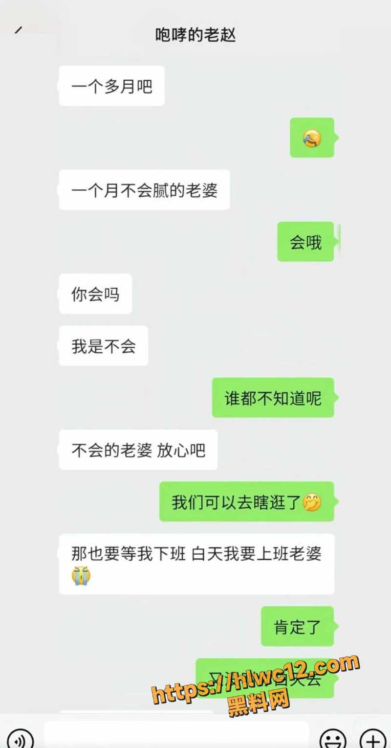 民谣网红黑料3
