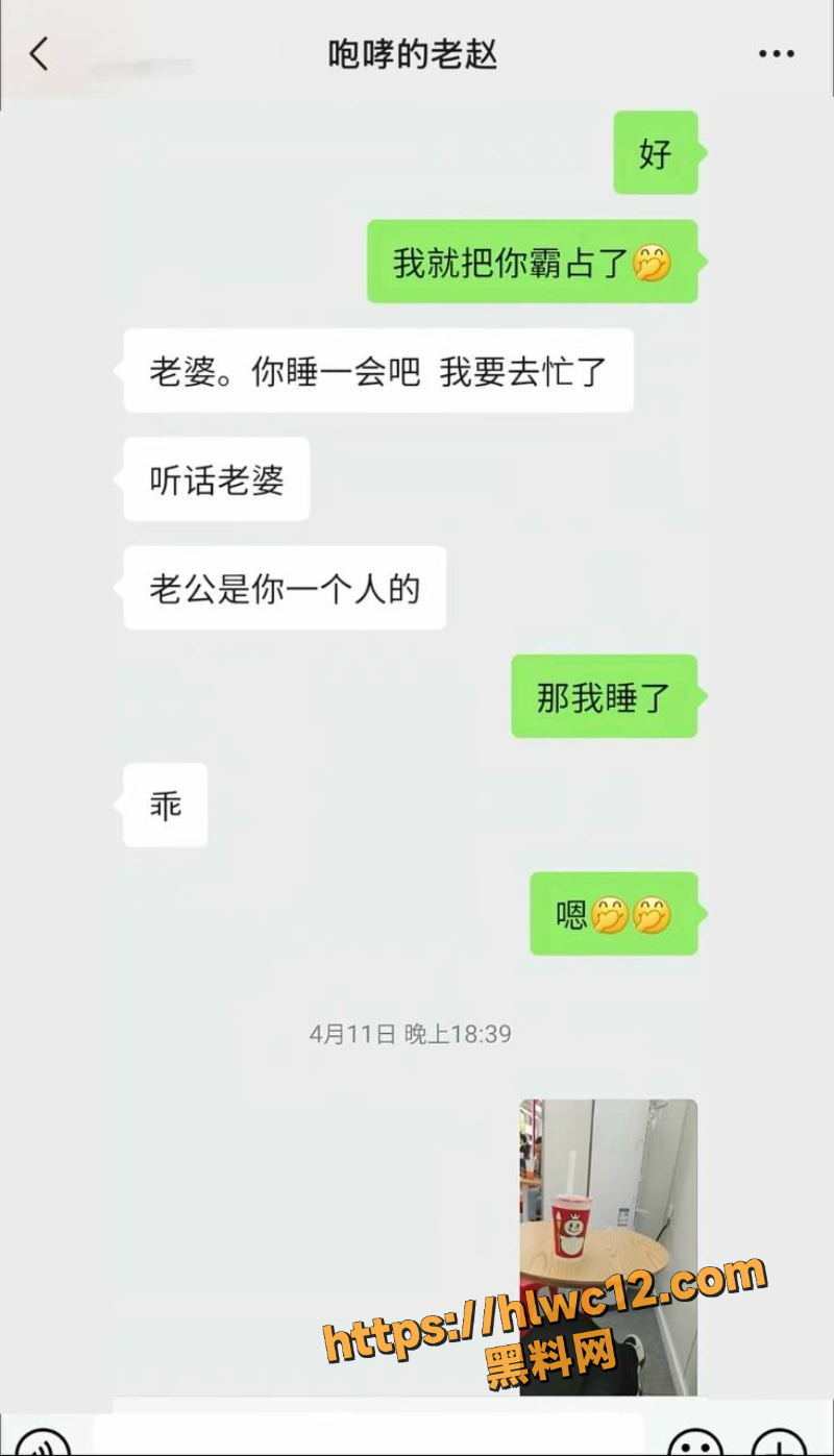 民谣网红黑料5