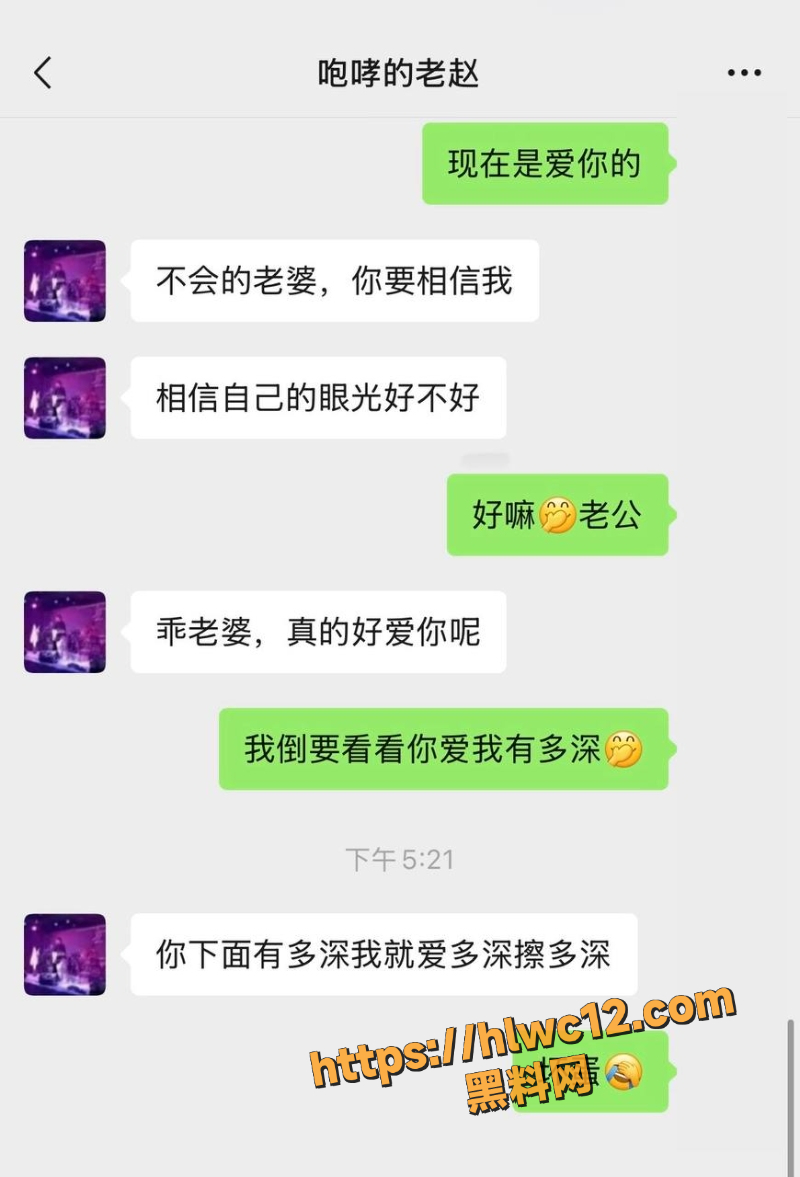 民谣网红黑料6