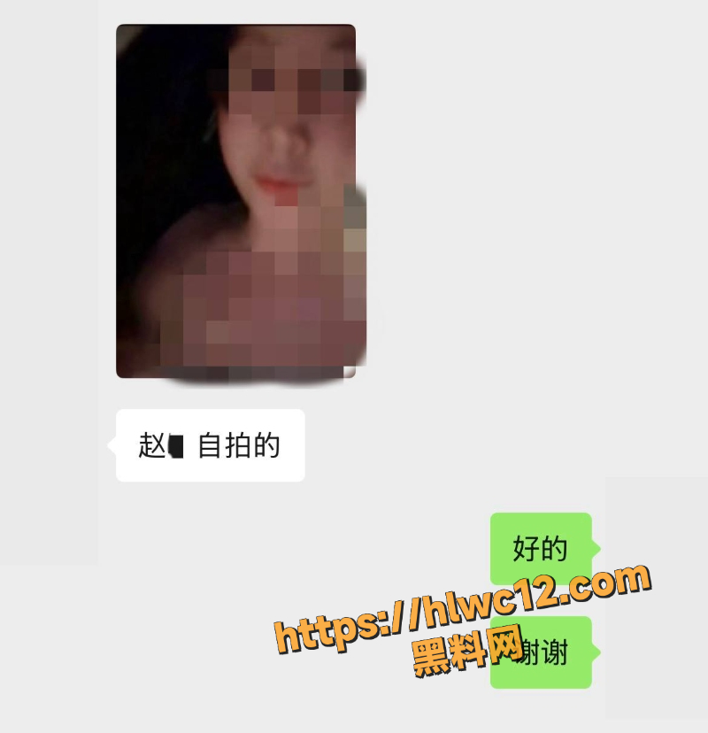 民谣网红黑料7