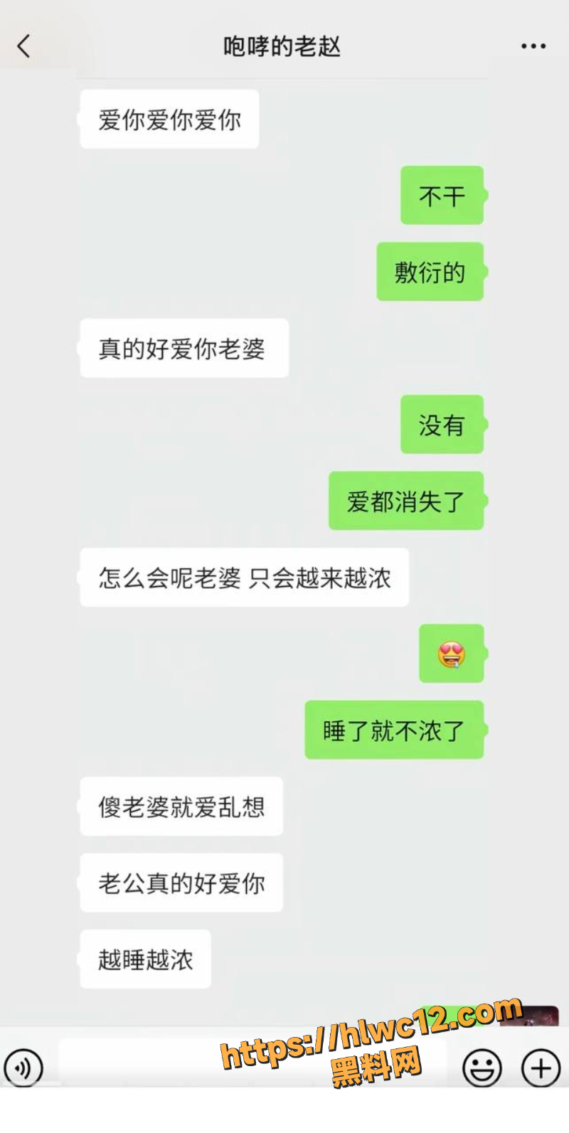民谣网红黑料8