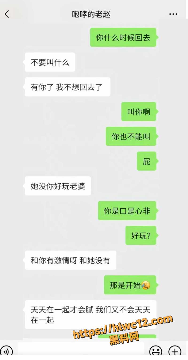 民谣网红黑料9