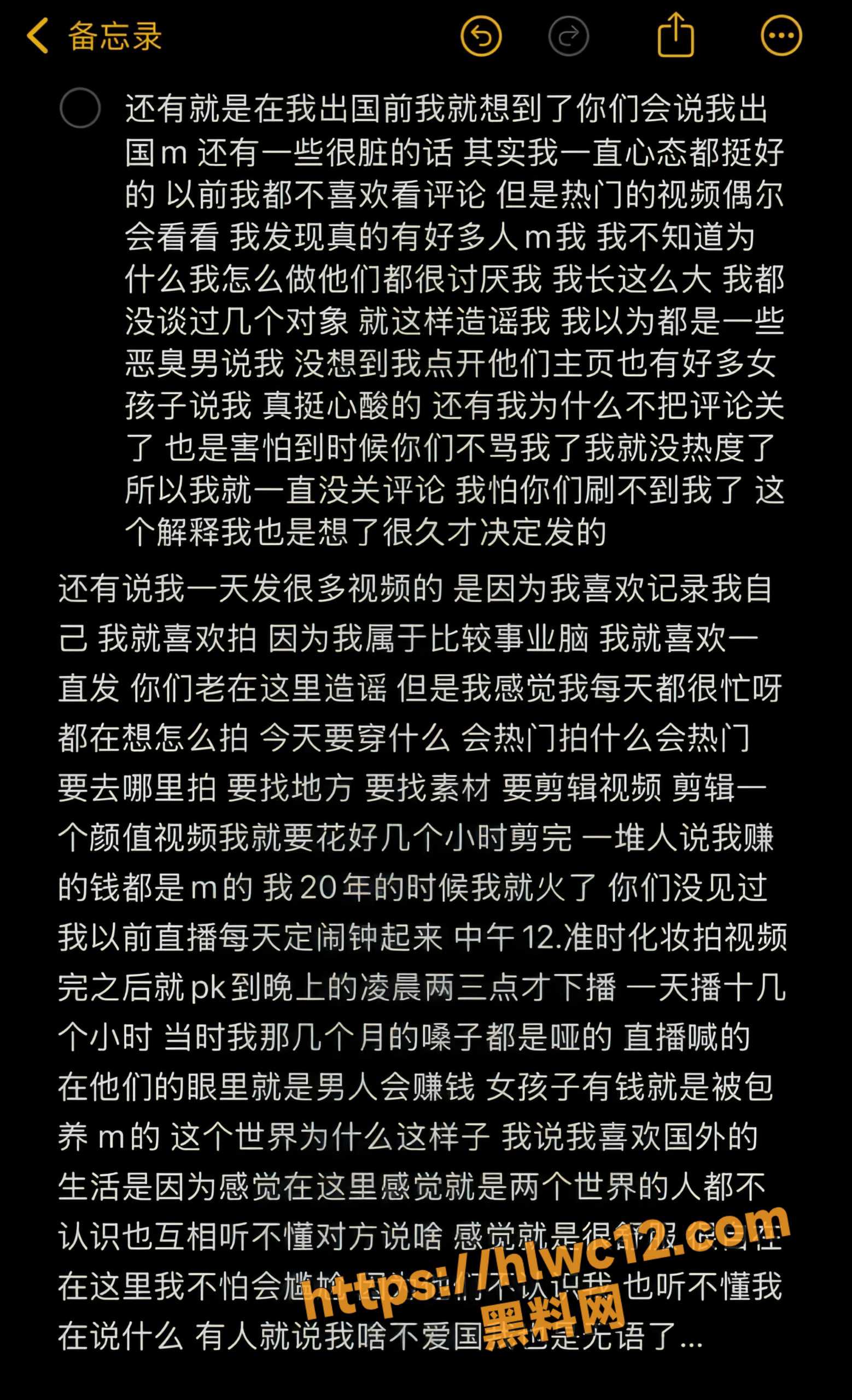 小诗颖不雅视频7