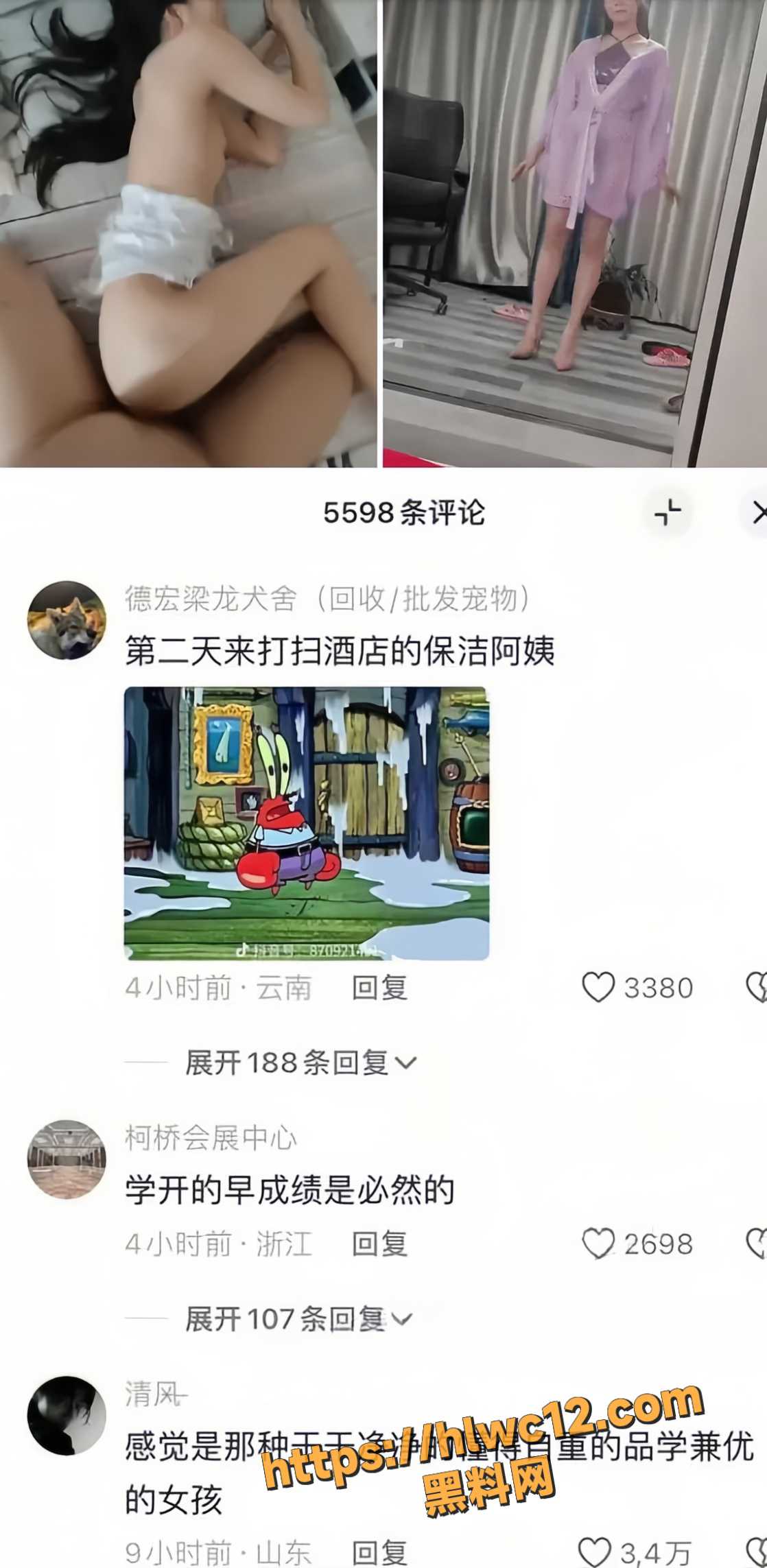 小诗颖福利视频8
